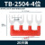 TB-1510/TD-1512接线端子排短接片连接片10位短路边插片短接条15A TB2504-4位(20只装)