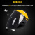康格雅 头戴式电焊面罩 耐高温氩弧焊防护面罩 PC面屏焊接防护面具 黄顶黑色面罩