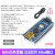 uno R3开发板arduino nano套件ATmega328P单片机M MINI接口焊接好排针+ MEGA2560改进版+扩展板+线(开