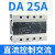 三相固态继电器CDG3-DA 无触点25A  1件起批  3天 CDG3DA 25A