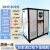 工业冷水机小型制冷机冷冻机冰水机冻水机冷却机注塑机模具冷 30HP水冷式 冷水机