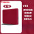 东芝（TOSHIBA）移动硬盘4t小黑a5高速外置大容量存储手机2t机械1t非固态 V10-4TB织纹饰面红色 (整盘加密) 套餐一 硬壳包+硅胶套+typec头+原装线