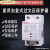 适用于上海自复式过欠压保护器自动复位过压欠压保护定制 2P 40A