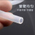 棱锐整卷硅胶管半透明柔软抗撕抗老化硅胶管 硅胶软管 6*9mm(10米价） 