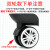 沐鑫泰定制适用行李箱拉杆箱旅行皮箱万向轮替换轮子橡胶轱辘脚轮圈维修 L001-静音轮36x22mm(1个)