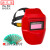 电焊面罩自动变光变色氩弧焊焊工头戴式面卓太阳能全自动 红色自动变光+10片保护片