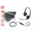 C3210 C310 C3220话务耳机USB客服电脑耳麦 C320双耳USB 标配