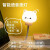 九州众合智能语音小夜灯USB声控灯感应小夜灯卧室床头 直插小猫