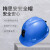 梅思安MSA 工地ABS安全矿帽PVC内衬10220100蓝色 定制品