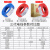 金龙羽 ZC-BVR1.5平方 国标家装铜芯电线 阻燃多股软线电源线 阻燃ZC-BVR 1.5红色100米
