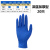 适用一次性手套100只加长加厚塑胶防水耐磨美容工业橡胶乳胶手套 深蓝色[短款加厚]20只/袋装 M
