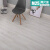 地板贴自粘石塑防水泥地ins网红翻新改造仿瓷砖耐磨pvc地板革 M5木纹94*5两片价格