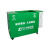 奕澜铁质快递回收箱子绿色环保箱物流包裹包装耗材循环利用分类箱可定制 YL6060 卧式铁皮箱子