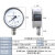 上海自动化仪表4厂白云牌Y60BFZ上仪不锈钢耐震精密气油液压力表 0-0.4mpa现货