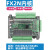 PLC工控板FX1N2N三凌控制器测温ntc时钟万年历兼容国产3U 10X10R        继电器壳式 加模拟量0-10V