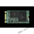 建兴CV3-SD128G 256G 512G M.2 2242 NGFF SSD 东芝马牌固态硬盘 绿色