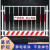 定制工地基坑护栏网道路工程施工警示围栏建筑定型化临边防护栏杆镀锌 钢板网电梯门