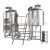 啤师傅精酿啤酒设备酿酒机手工鲜啤酿造 糖化罐发酵 离心泵
