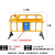 塑料移动护栏塑料铁马学校加油站防护围栏市政道路施工工地胶马 1.45X0.9米不含运