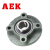 AEK/艾翌克 美国进口 UCFC218 圆形外球面带座轴承 内径90mm