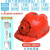 LISM双风扇帽太阳能双充电降温透气防晒夏天带强头灯安全帽夏季遮阳防 红色-双风扇-8000毫安