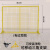 适用于快递隔栏围挡工厂车间仓库隔离网移动围栏护栏栅栏隔断防护 1.42*高*2.4米(有边耳)