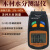 高精度木材水分测试仪湿度测量仪木质地板纸箱潮湿度含水率检测仪 MD-9032C(双针型)