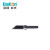 BAKON  200M-LK  200M系列烙铁头 刀头形 90-120W高频焊台适用