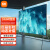小米电视 Redmi MAX 98英寸超大屏 120Hz 4KHDR超高清 MEMC运动补偿 内置小爱 智能教育电视L98M6-RK