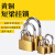 祁衡 铜挂锁 小锁头 铜锁 小锁头 箱锁 柜门锁  20mm铜挂锁 不通开  一个价