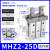 莱泽平行夹爪气爪机械手指气缸MHZ2/MHS3/MHC2-6D/1016202530气动 MHZ2--25D