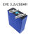 全新 3.2V280AH磷酸铁锂电池光伏储能房车户外电源 3.2V280AH 瑞浦