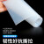 韩曼柯 耐高温硅胶板半透明橡胶垫片隔热胶皮绝缘耐磨软垫 1米*1米*10mm厚