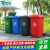 定制适用于240l户外分类垃圾桶带轮盖子环卫大号容量商用小区干湿 绿色20升加厚桶无轮 厨余垃