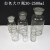 玻璃白色棕色广口大口瓶 滴瓶60/125/250/500/1000ml教学实验器材 白色广口瓶30ml