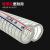 整卷PVC钢丝管透明钢丝软管耐高温管6分真空水管/1寸/1.2寸/3/2寸 内径25mm厚2.5mm1寸50米价