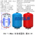 耐压16公斤上海袁申碳钢膨胀罐压力罐膨胀水箱供暖供水专用 24L-1.6加厚款