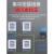 人民电器（PEOPLE）上海人民智能电表485采集器 带通讯远程抄表分时单相预付费出租房 三相3*520A