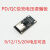 DYQT定制PDQC诱骗器板快充USB宿舍停电上网升压线路由器光 TypeC快充线/0.5米60W