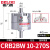气动叶片式旋转气缸CRB2BW10-15-20-30-40-90-180度-270°S CRB2BW10-270S