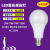 YXKJ led感应照明灯泡 A60 塑包铝款雷达感应灯泡 E27 （12W白光）