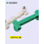 伟星水管PPR冷热水管配件 双联连体内牙三通淋浴龙头固定器定位器 25*1/2绿色 连体内牙三通