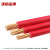 沈缆金环 ZR-BV-450/750V-1*2.5mm² 国标铜芯聚氯乙烯绝缘塑铜线 100米/捆 红色