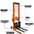 电动堆高车 电动叉车手动液压堆高车1吨2吨3吨升高升降全半电动搬运装卸铲车MSY 加强型0.2吨升高0.9米