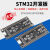 DYQTSTM32F401411开发板F401CCU632F4核心系统板学习板 STM32F411CEU6_开发板