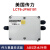 美国传力Transcell重量变送器LCT6-JPA0101信号放大器老款C&V LCT6-JPA0101