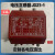 电压互感器JDZ1-1 380/100V 660/100V 1140/100V JDG-0.6 JDZ1-1/380-660/100V
