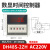 DH48S-2Z 9999H数显时间继电器 时间单位在右边（1箱） DH48S-1Z 9999H AC220V