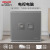 德力西 CD213插座面板 86型暗装五孔多孔 黑金灰颜色可选 电脑电视插座灰色 