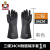 三蝶（sandie）工业耐酸碱橡胶手套 34厘米 B34-L(黑)